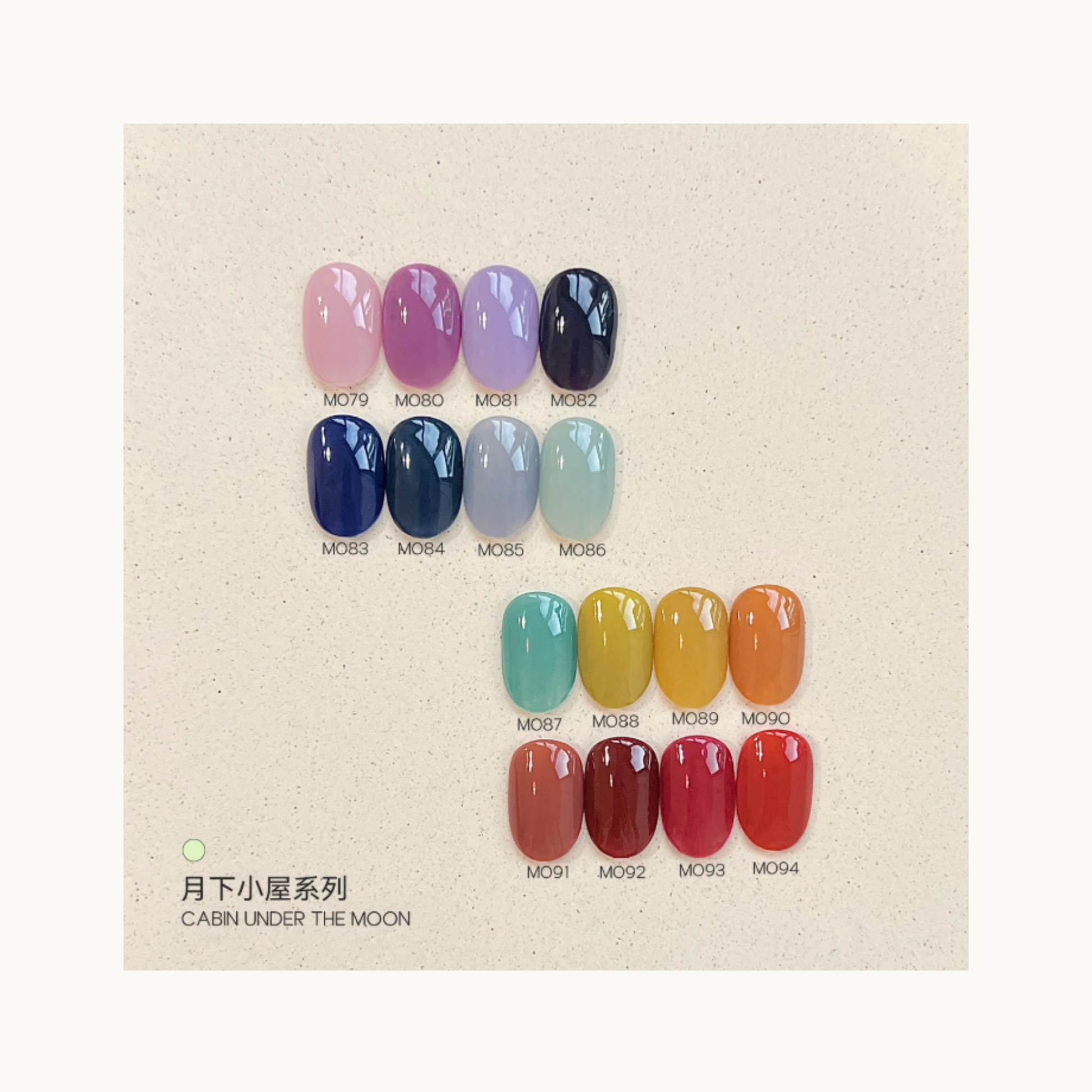 MODING Cabin Under the Moon 16-Color Gel Set showing shades M079–M094 in pastel, forest, and sunset tones