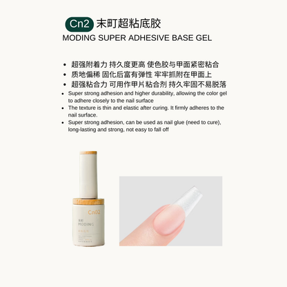 Infographic for Moding Cn02 Super Adhesion Base Gel showing a white bottle with a wooden cap and a swatch. Key features highlight long-lasting durability, HEMA-free formula, and strong bonding power for thin or weak nails to prevent lifting.