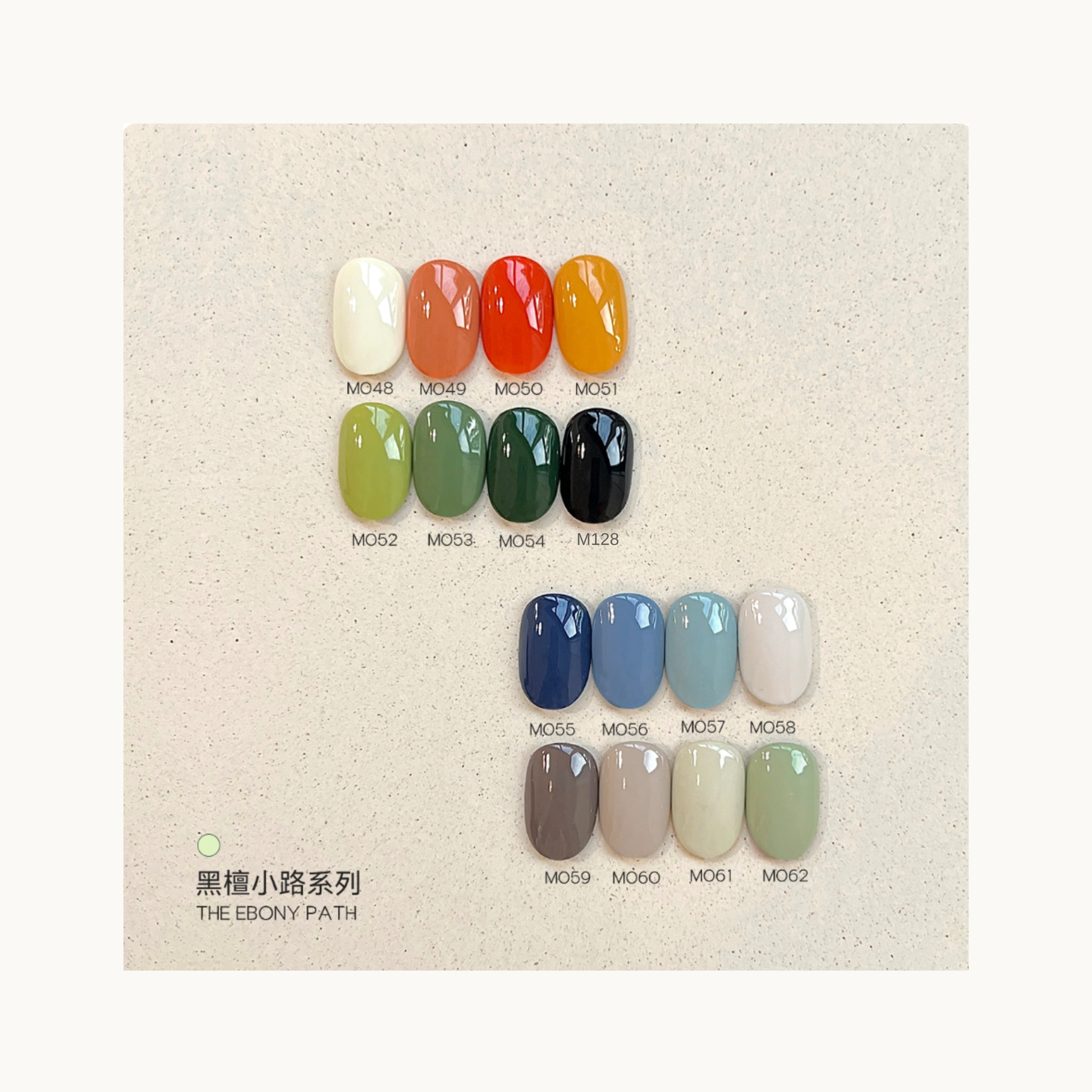 MODING Ebony Path 16-color gel polish set — earthy greens, blues, taupes, oranges, and neutrals inspired by forest tones. EU-standard, 0-additive bottle gels displayed on sample card.