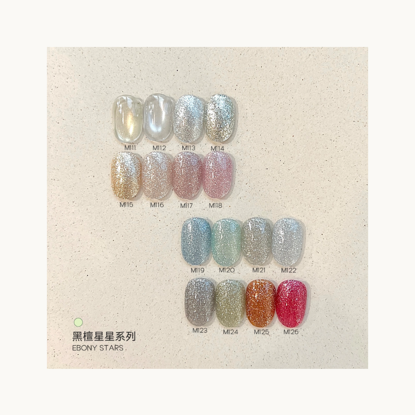 MODING Ebony Stars 16-color glitter gel polish set featuring aurora, pastel, metallic, and cosmic shimmer shades displayed on a sample card. HEMA-free EU-standard bottle gels.
