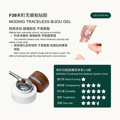 MODING Traceless Bijou Gel with product details and attribute system level