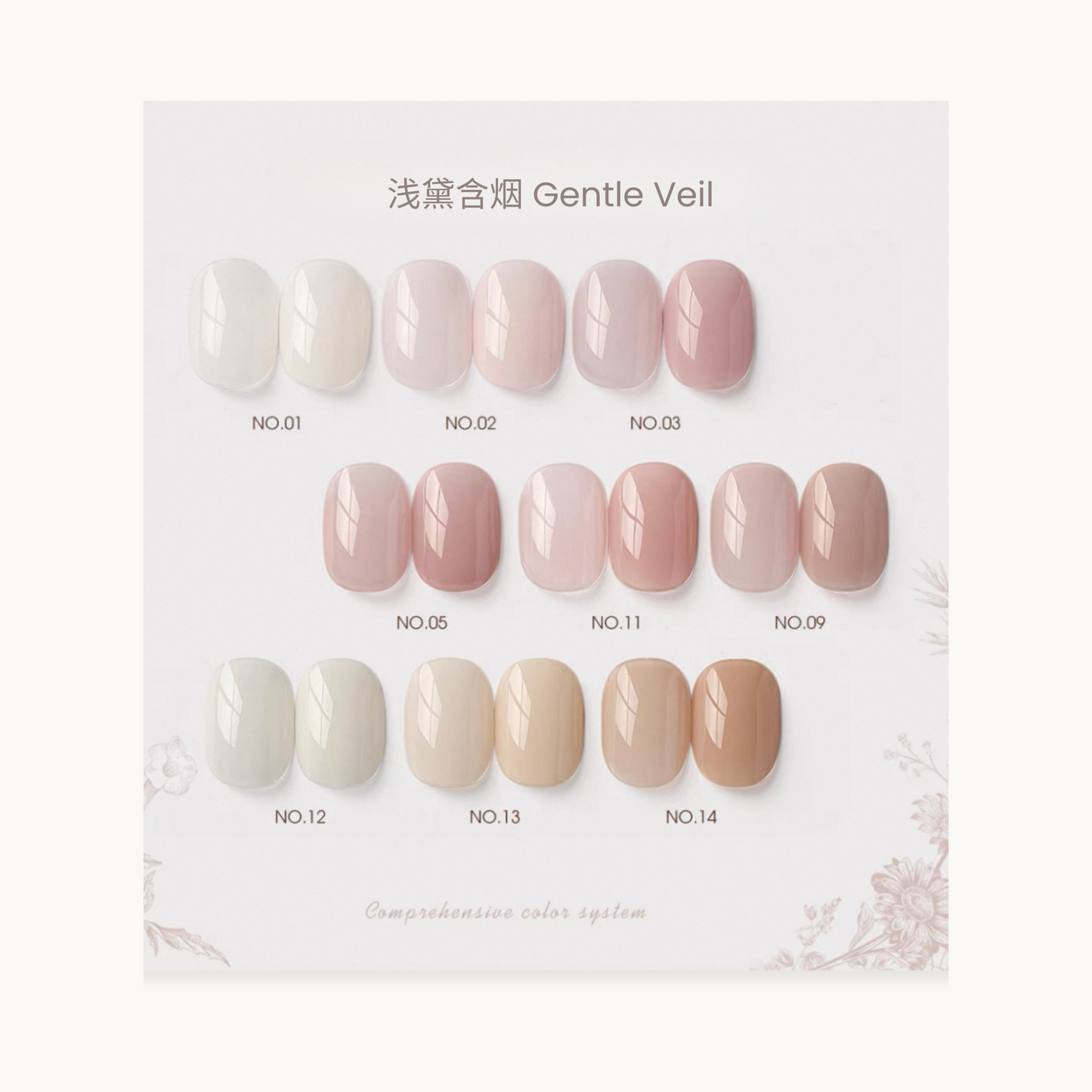 0-additive formula MODING “WÚ 無” Gentle Veil 9-Color Nail Swatches, nude milky tones from peach and ivory to beige and milk tea, designed for natural minimalist manicures and glazed donut nail base.