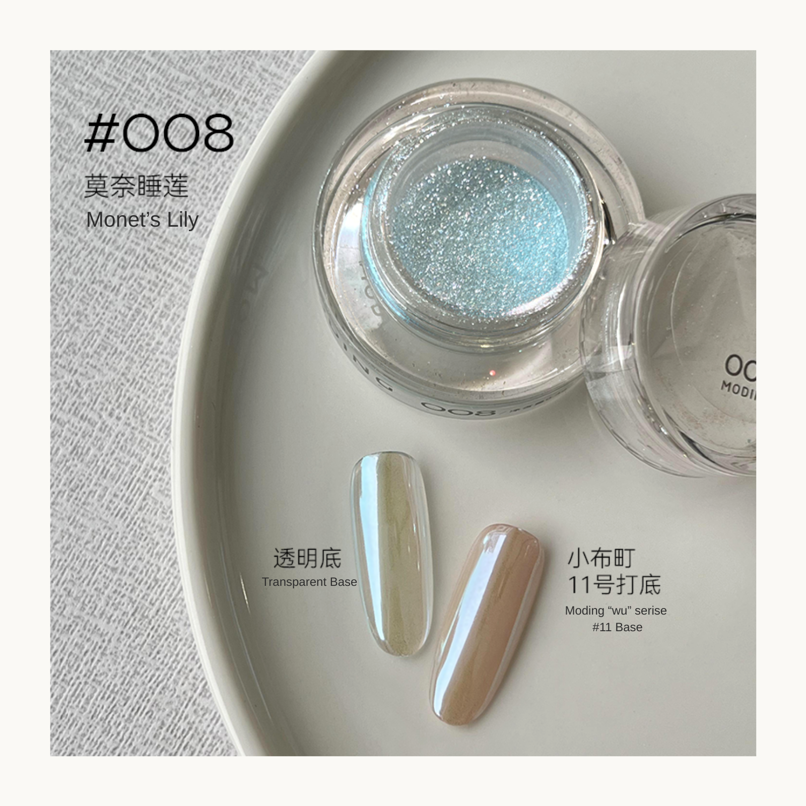 MODING Glowdream nail art effect powder including chrome, aurora, opal and foil textures.

