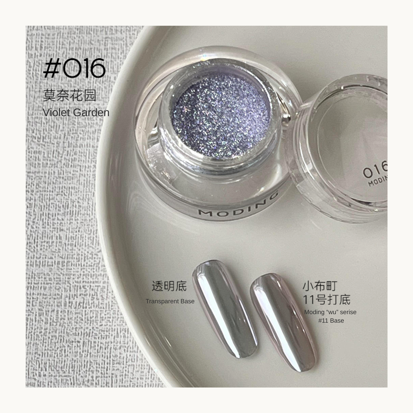 MODING Glowdream nail art effect powder including chrome, aurora, opal and foil textures.
