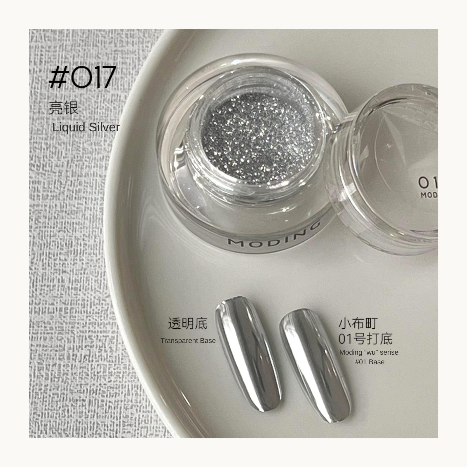 MODING Glowdream nail art effect powder including chrome, aurora, opal and foil textures.
