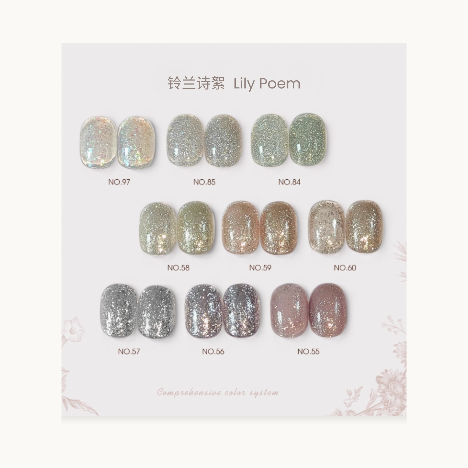 0-additive formula MODING “WU” Series Lily Poem Sparkle Foil Collection 9-Color Nail Swatches, gold silver and multicolor foil gels for nail layering, high-shine sparkle, and artistic nail design inspiration.