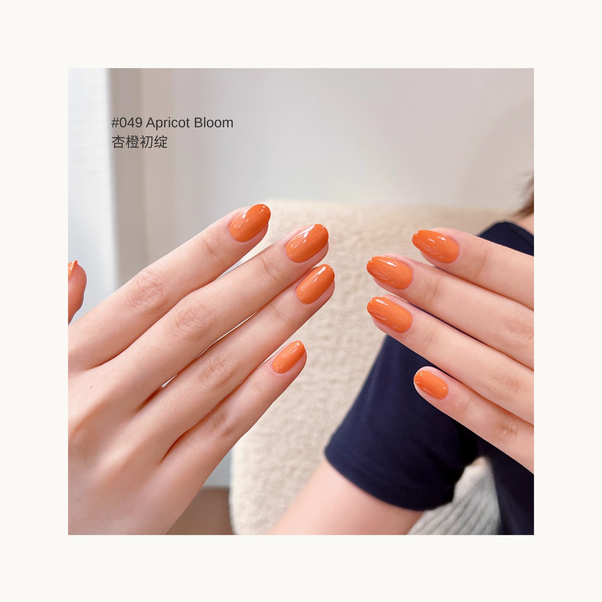 MODING M049 Apricot Bloom warm apricot orange nail polish on natural nails