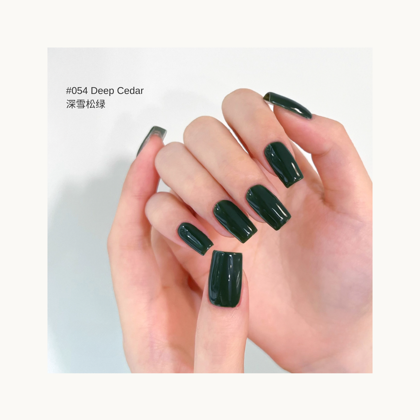 MODING M054 Deep Cedar almost-black cedar green nail polish on hands