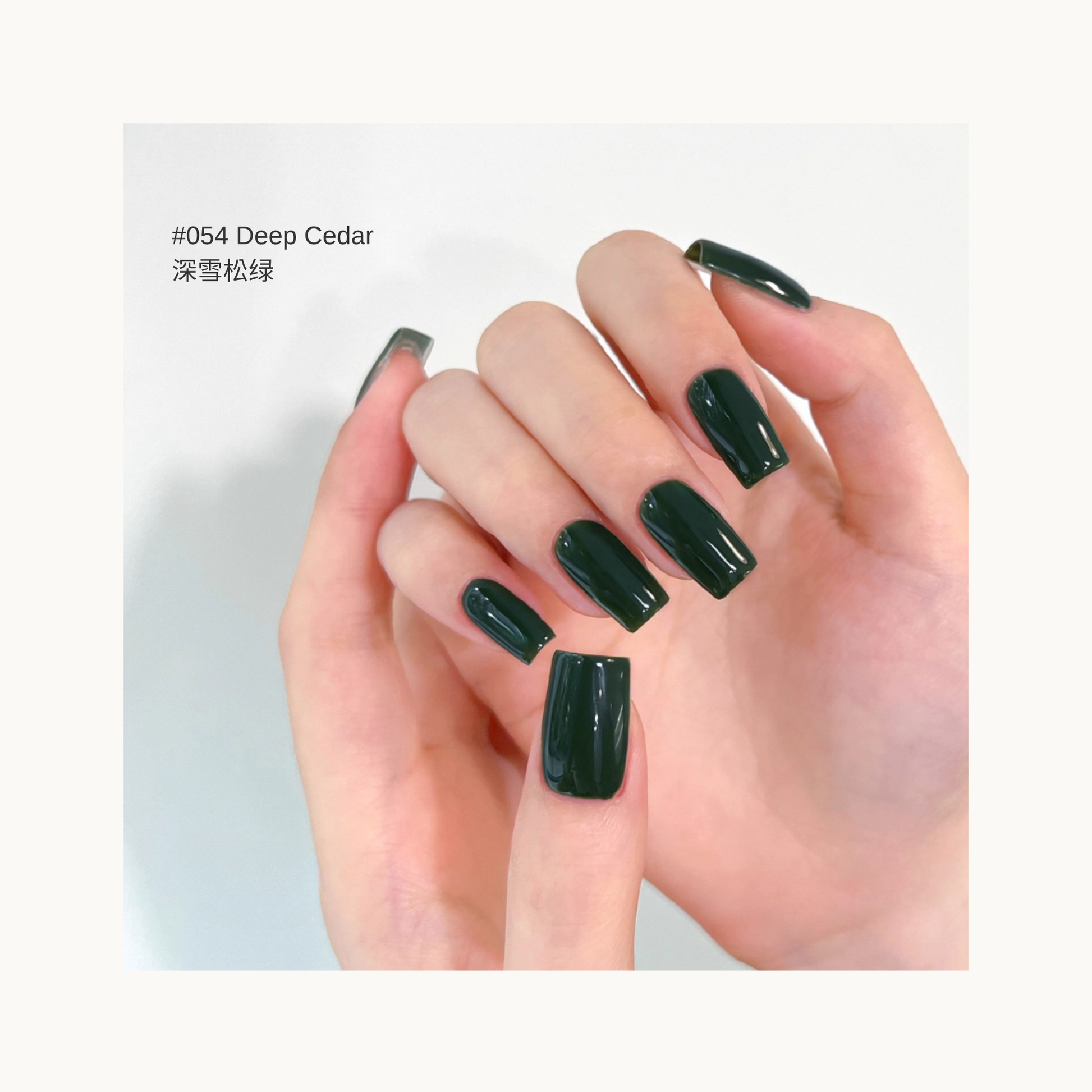 MODING M054 Deep Cedar almost-black cedar green nail polish on hands