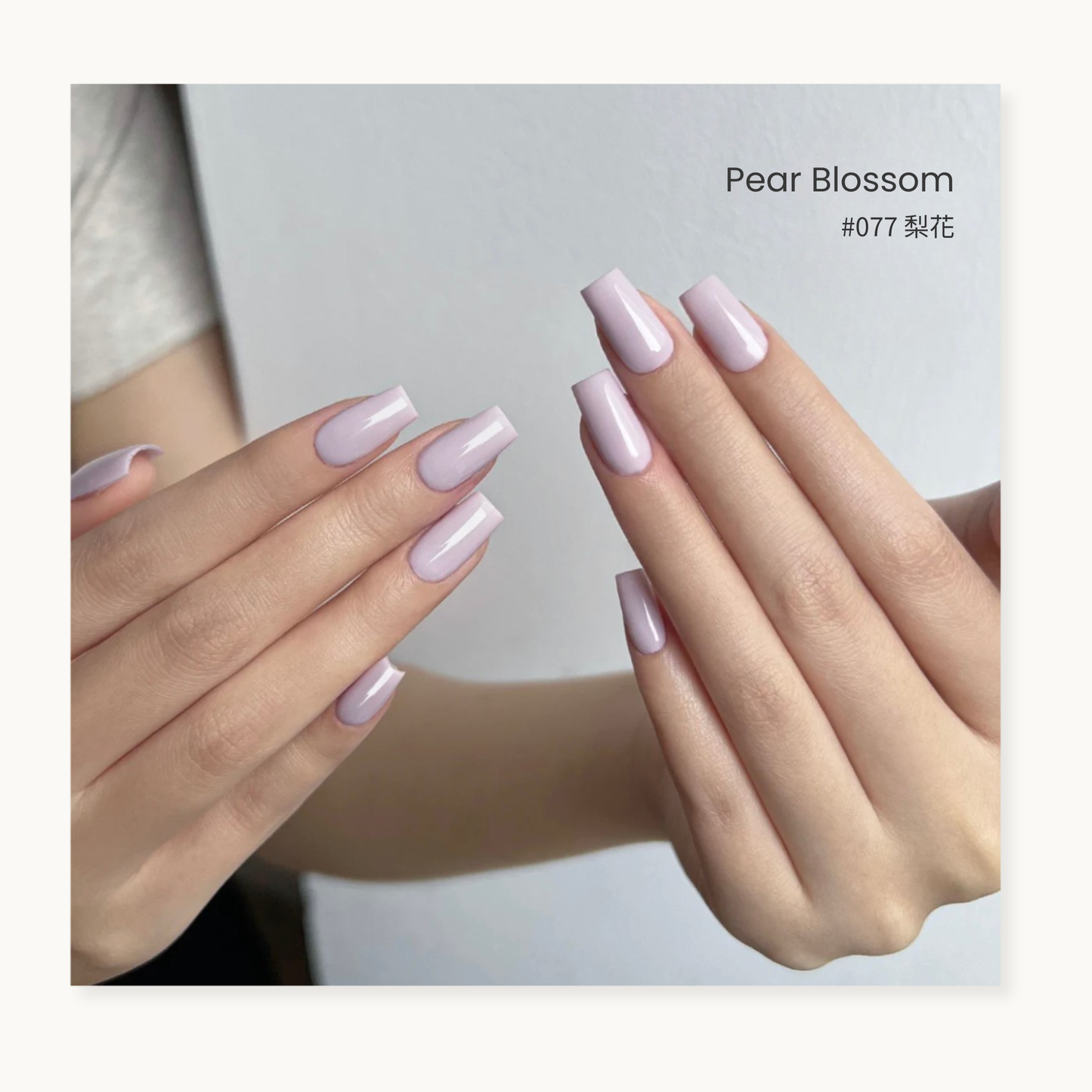 Moding WÚ Collection –pear blossom #077 nail gel. 
A minimalist 0-additive formula gel polish in pastel purpul color, 
inspired by the Chinese philosophy of “Wu (無)” – embracing calmness and simplicity. 
Available in Vancouver, Canada.