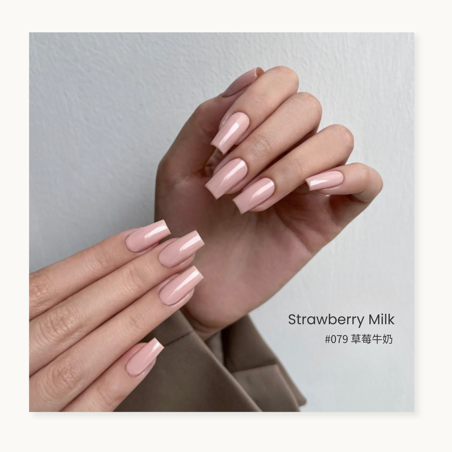 Moding WÚ Collection –strawberrymilk #079 nail gel. 
A minimalist 0-additive formula gel polish in creamy strawberry milk color, 
inspired by the Chinese philosophy of “Wu (無)” – embracing calmness and simplicity. 
Available in Vancouver, Canada.