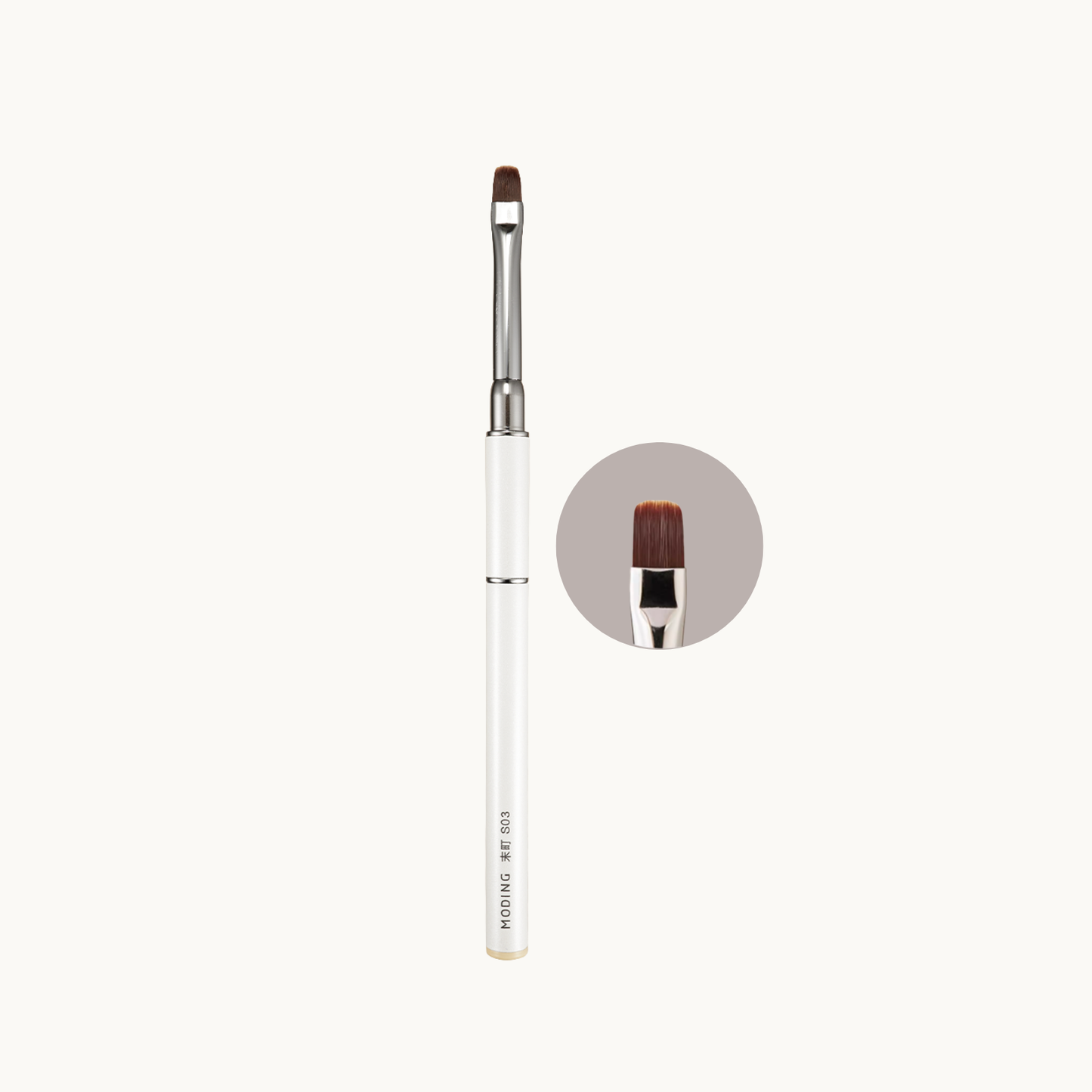 MODING S03 squoval nail gel brush for professional gel