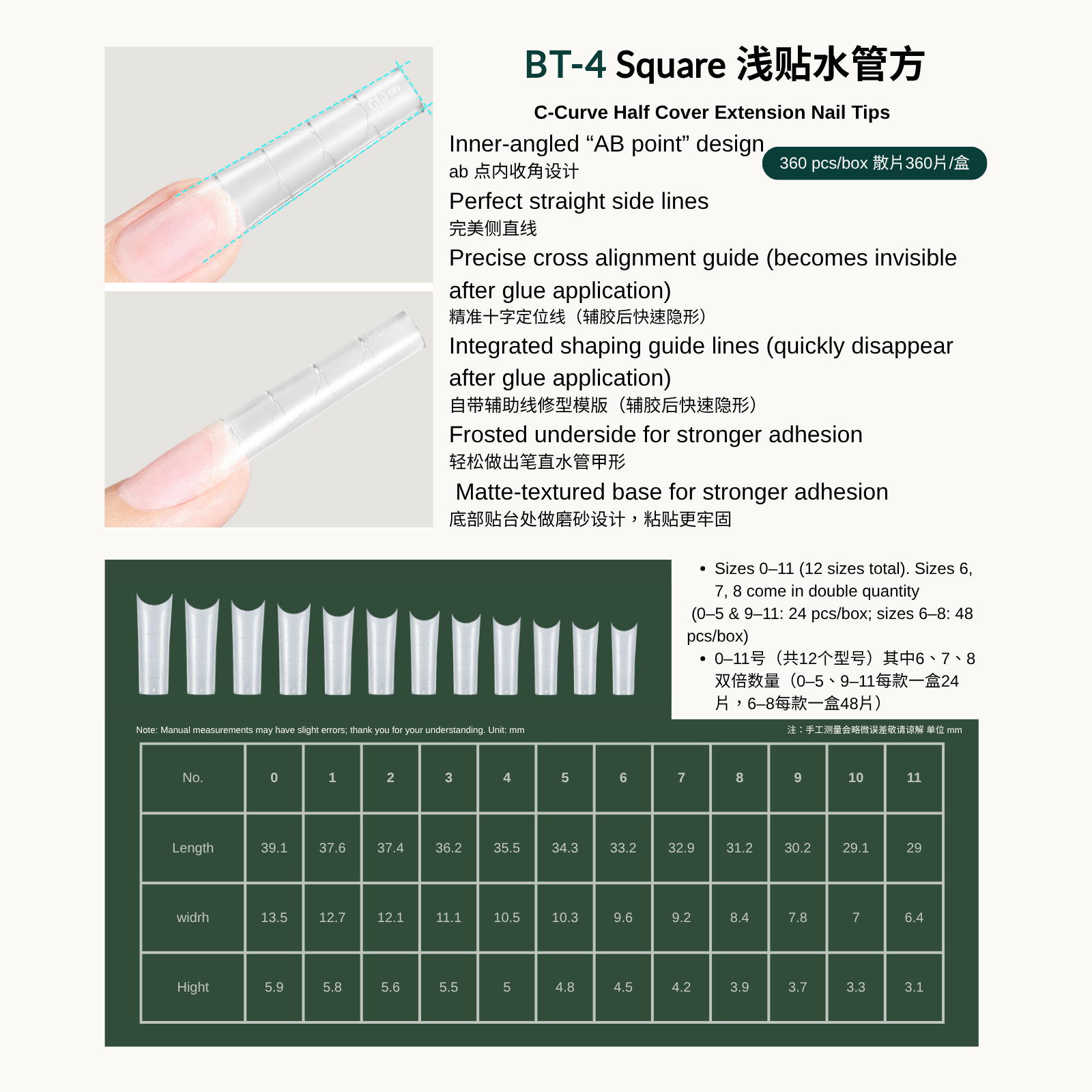 Size guide and measurements for MODING square nail tips in 12 sizes