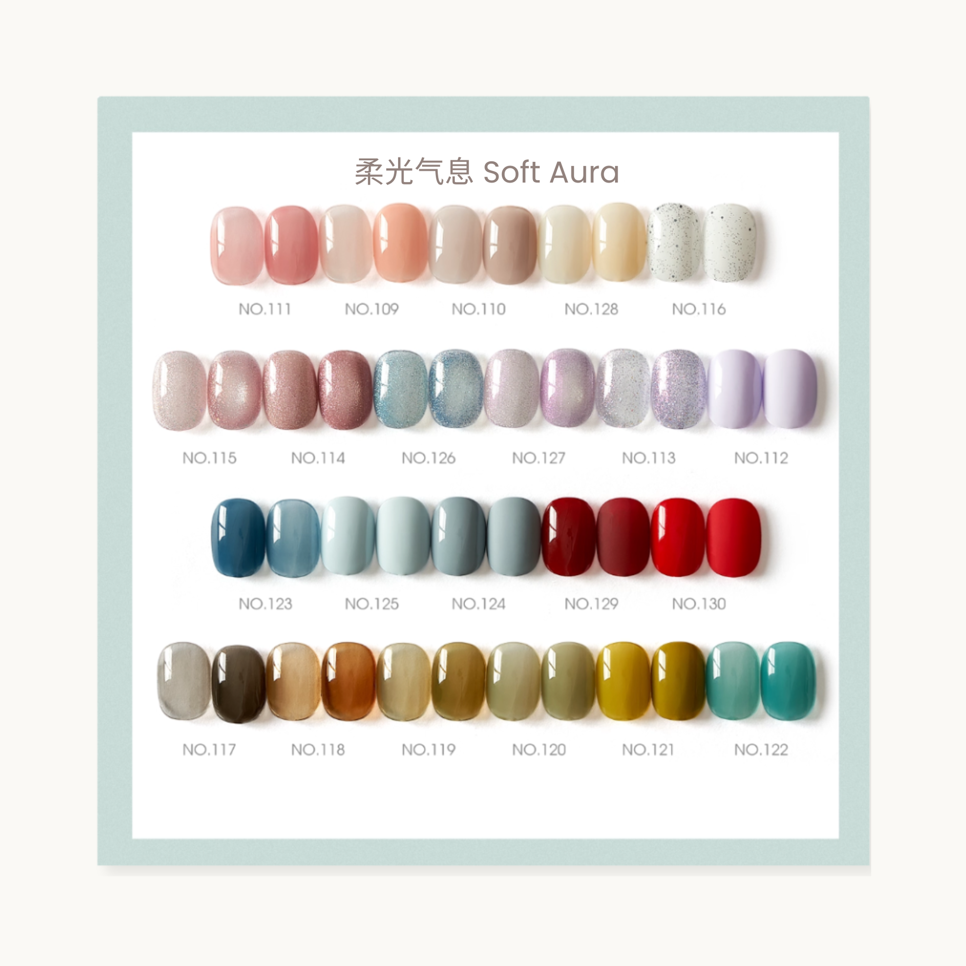 MODING WU Series 109–130 gel polish swatch chart featuring nude beige tones, shimmer galaxy cat-eye shades, pastel lilac, ocean blues, natural greens, and classic red gel colors in a full collection overview.