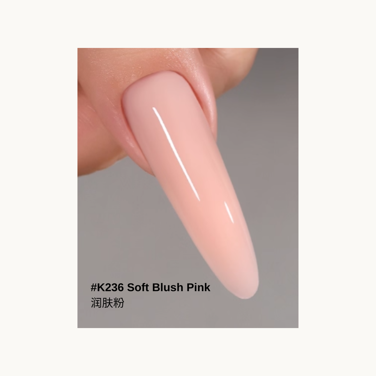 MR NAIL Jelly Extension Gel, 8 Shades – Nail Formula