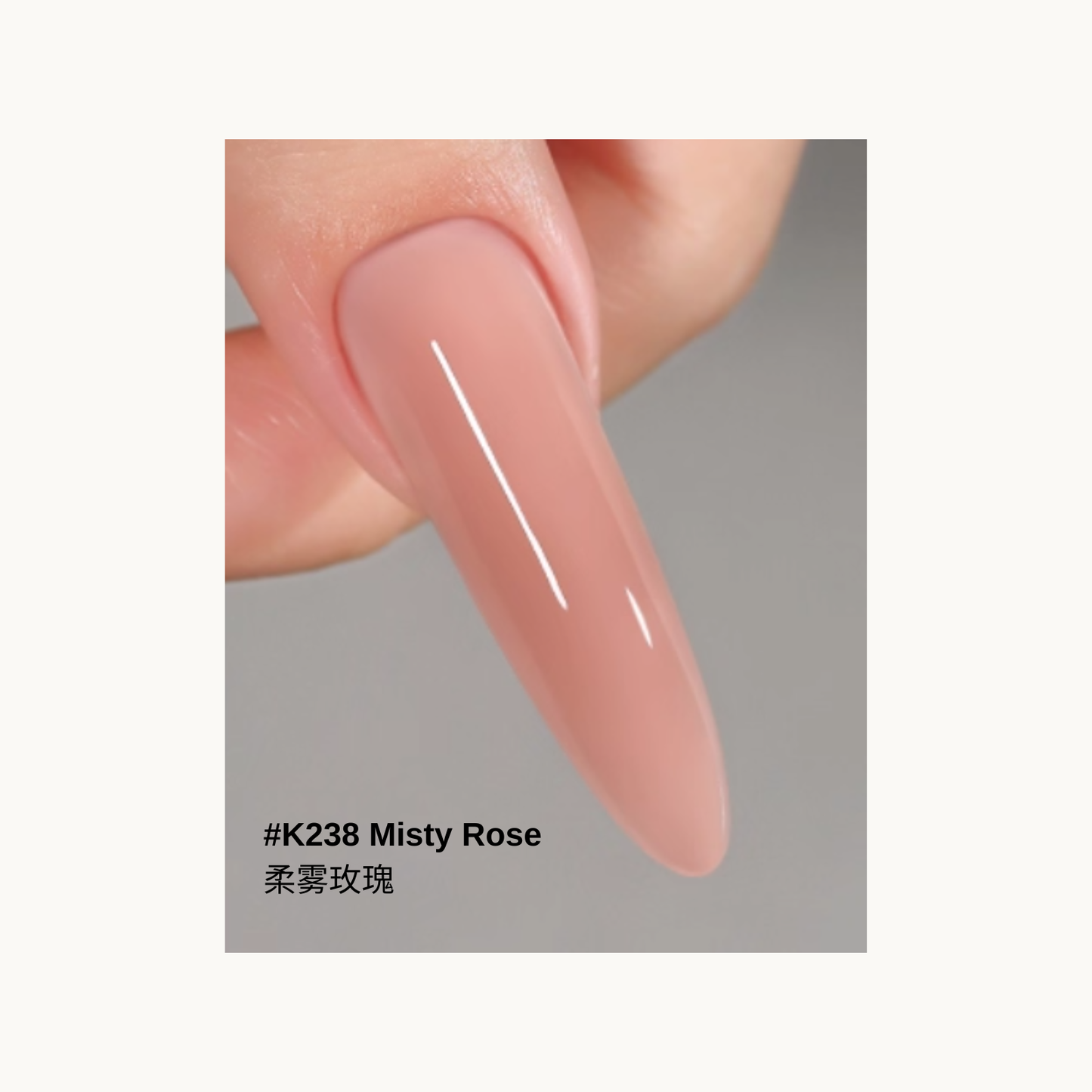 Misty rose jelly extension gel swatch K238 – muted rose nude builder gel for soft elegant nails