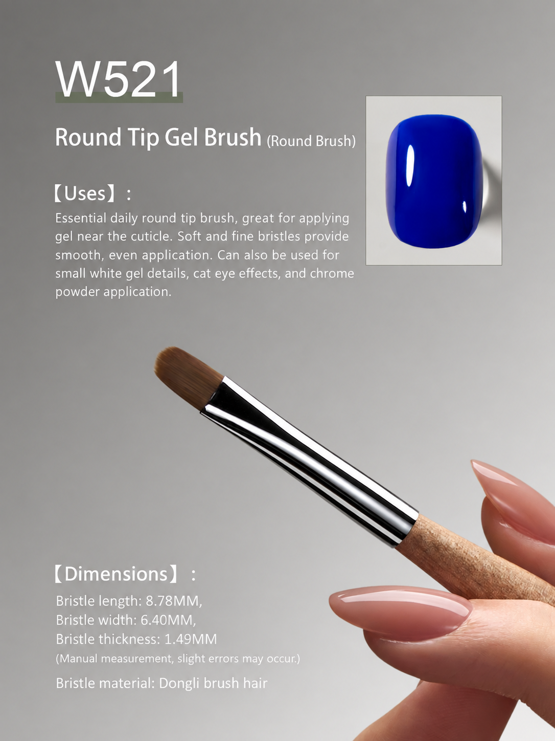MR NAIL W521 Round Gel Application Brush