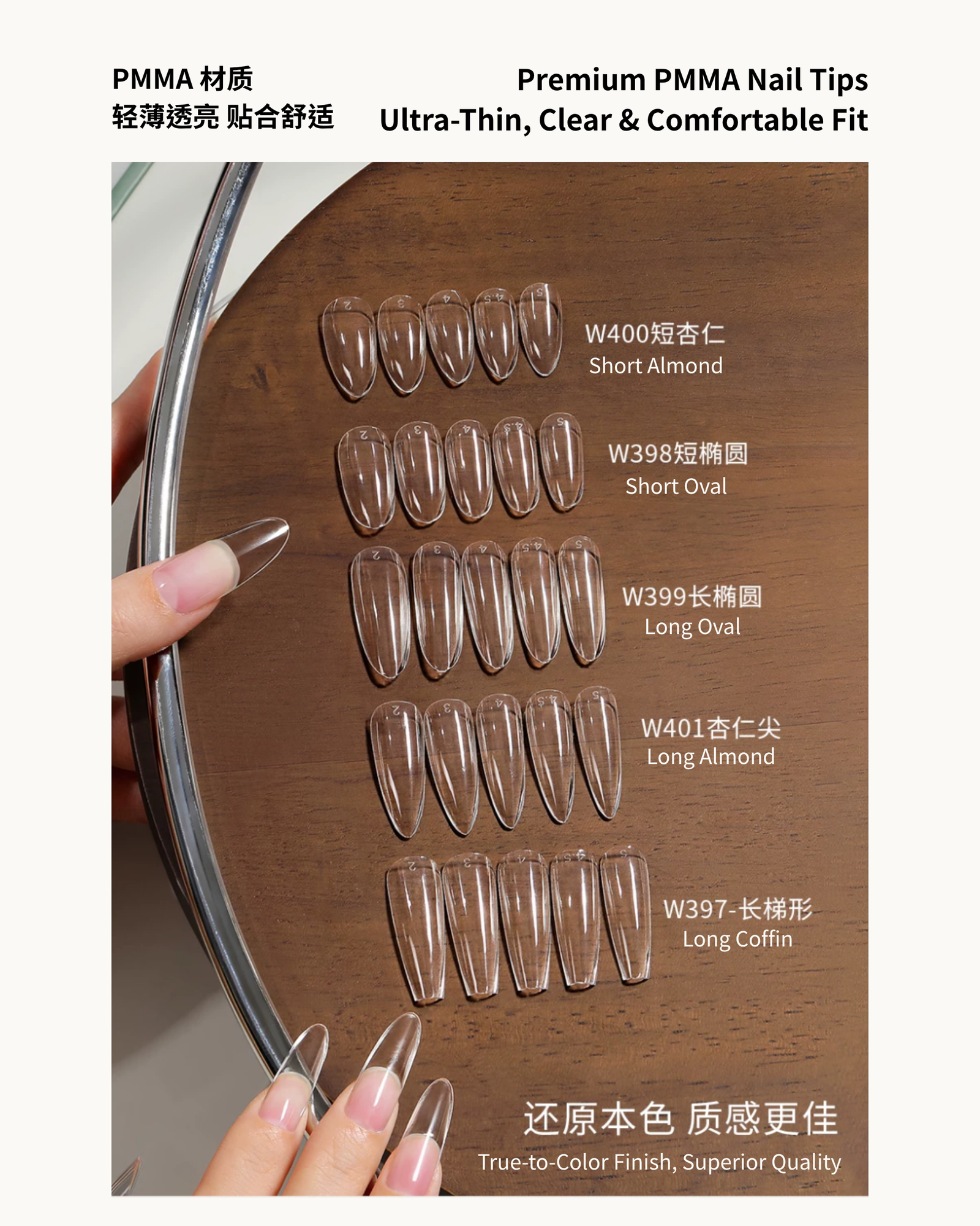 MR NAIL Gel X Nail Tips 280pcs (5 Shapes) - image 6