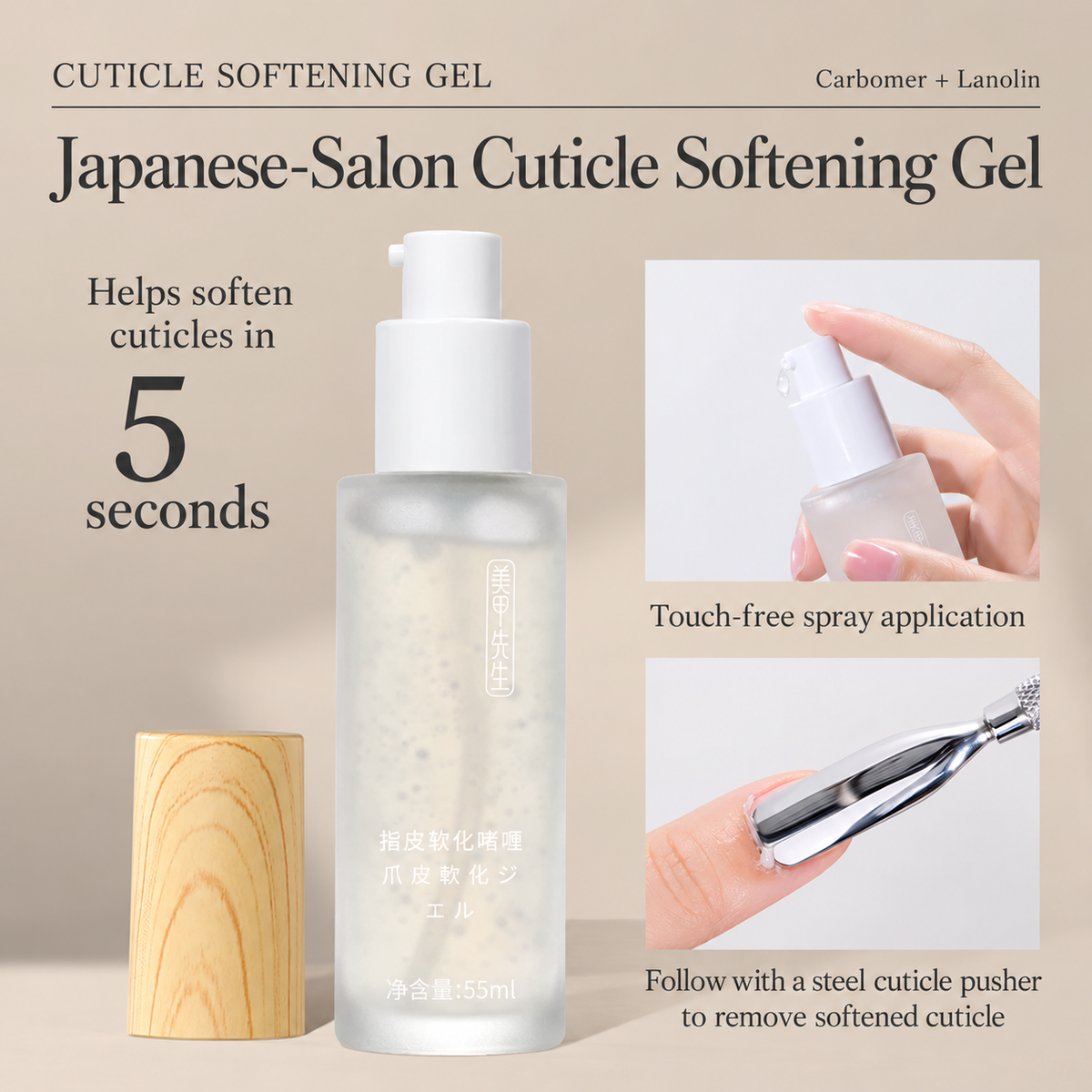 MR NAIL W123 55 mL cuticle softening gel spray with wood-look cap and cuticle pusher application diagram.