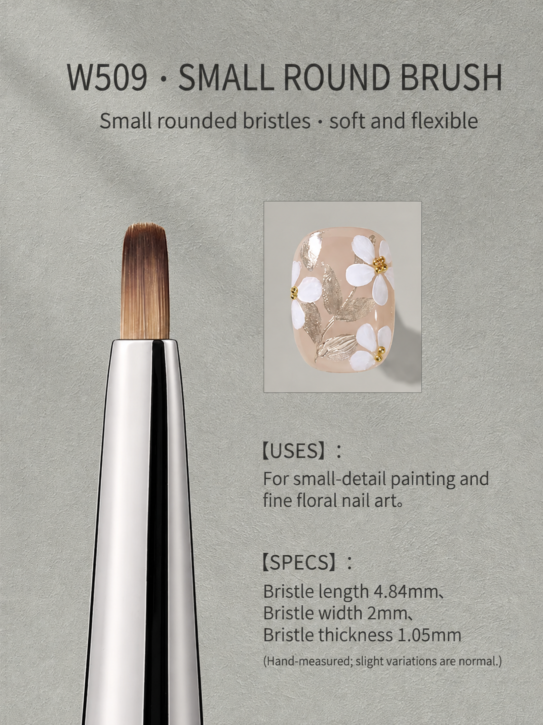 MR.NAIL W509 small round brush — English-localized product detail