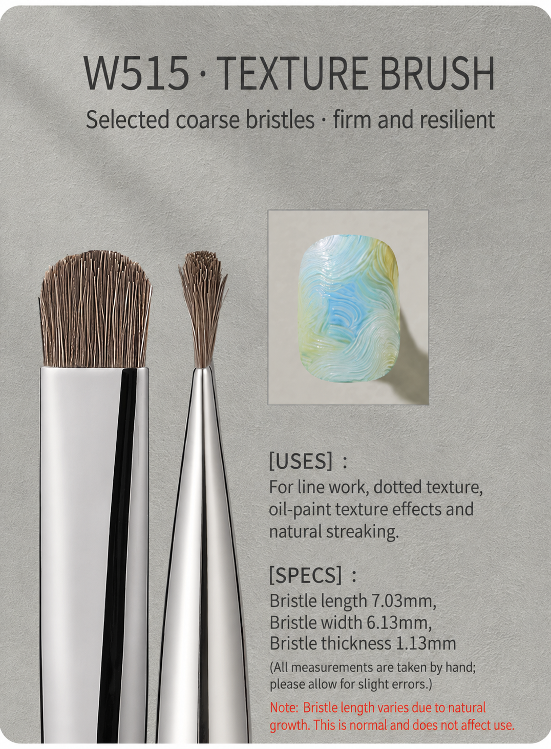 MR.NAIL W515 texture brush — English-localized product detail