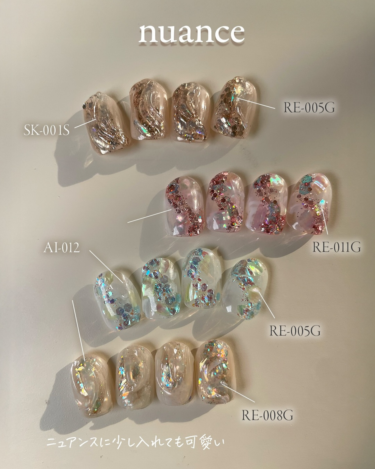 my&bee Reflection Glitter Series 4g 【RE-001G-RE012G】 - image 4