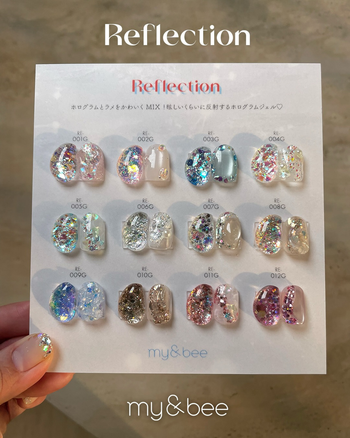 my&bee Reflection Glitter Series 4g 【RE-001G-RE012G】 - image 2