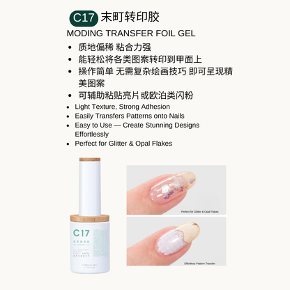 Moding C17 Transfer Foil Gel — light-textured gel with strong adhesion for easy transfer of foil patterns, glitter, and opal flakes onto nails.