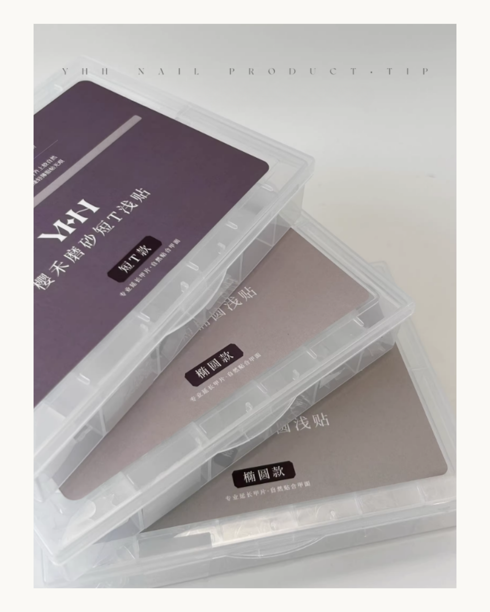 YHH Shallow Cover Short Nail Extension Tips 300pcs (3 Shapes) - image 9