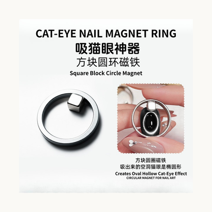 Cat-eye nail magnet ring with square circle block, creates stunning oval hollow cat-eye effect on black magnetic nail polish