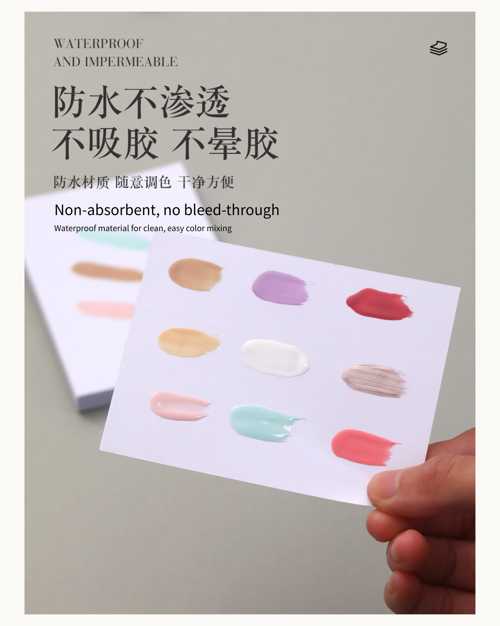 NF Select Disposable Paper White Mixing Palette 50 Sheets - image 6
