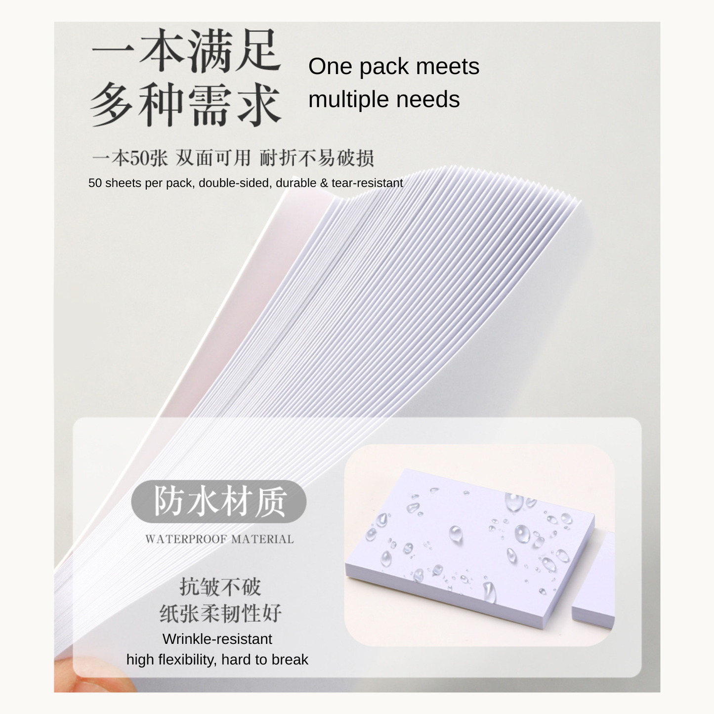 NF Select 50-sheet waterproof nail mixing palette, double-sided tear-resistant sheets with high flexibility for durable, multi-purpose nail art