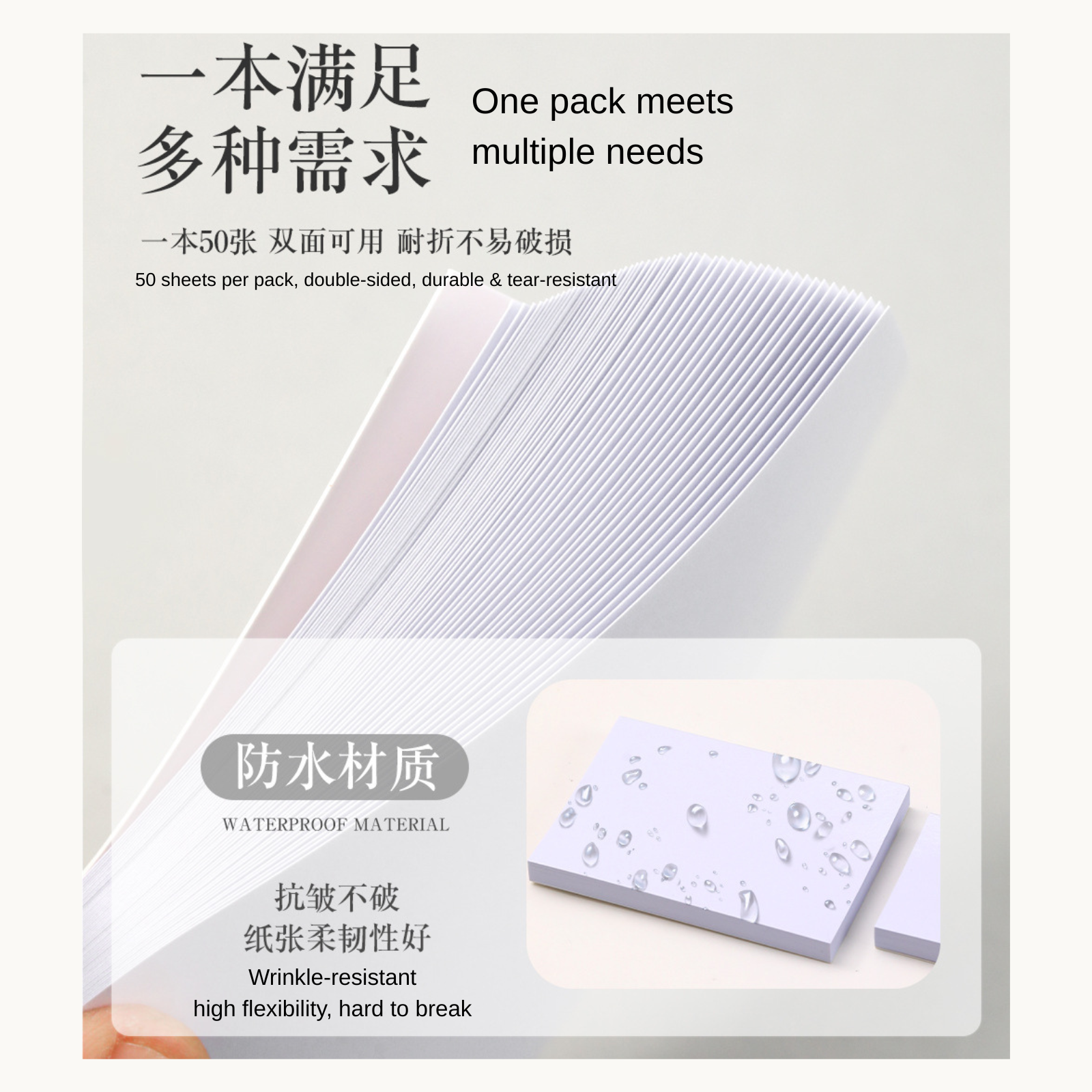 NF Select 50-sheet waterproof nail mixing palette, double-sided tear-resistant sheets with high flexibility for durable, multi-purpose nail art