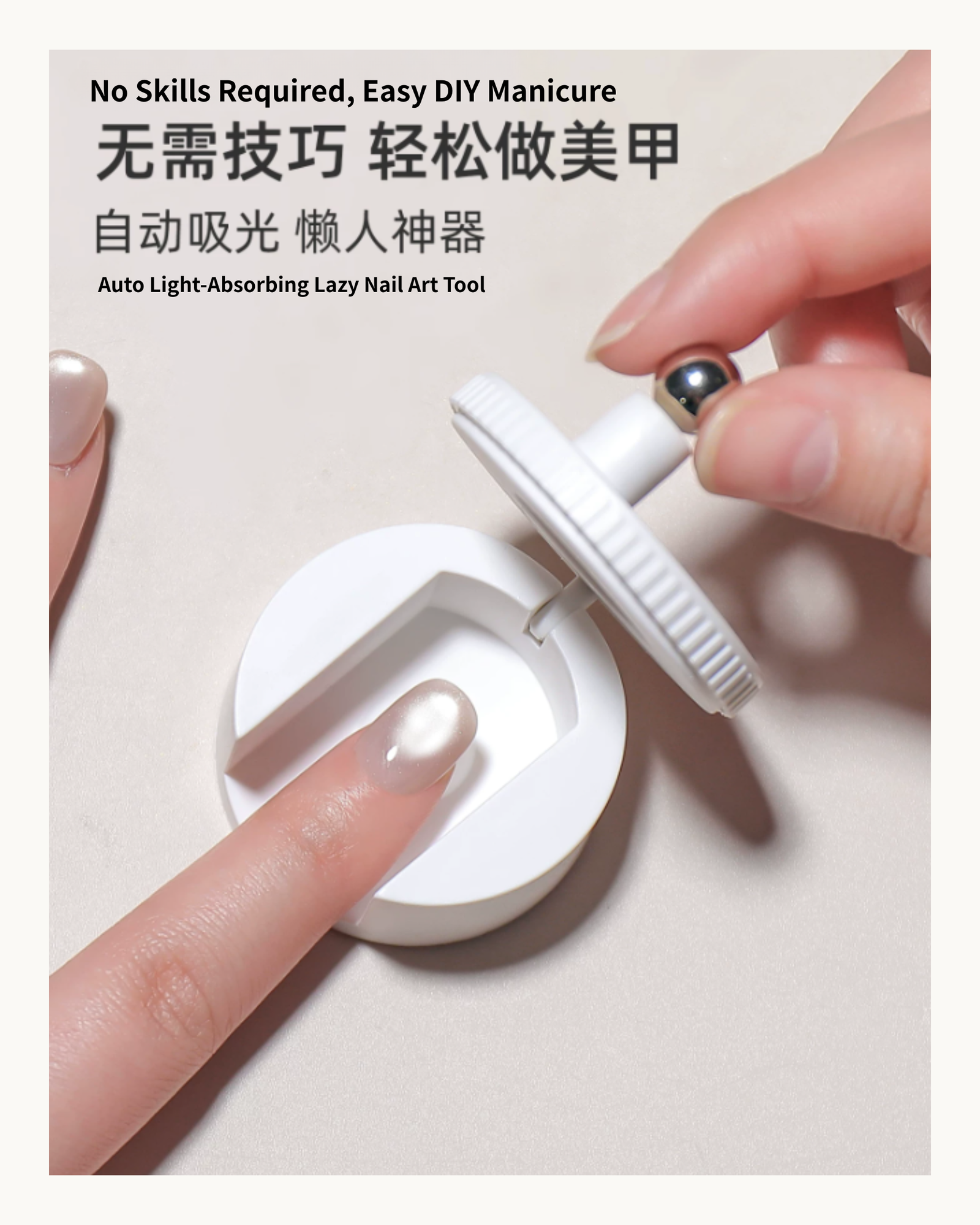 NF Select Nail Glass Bead Magnetic Tool - image 2