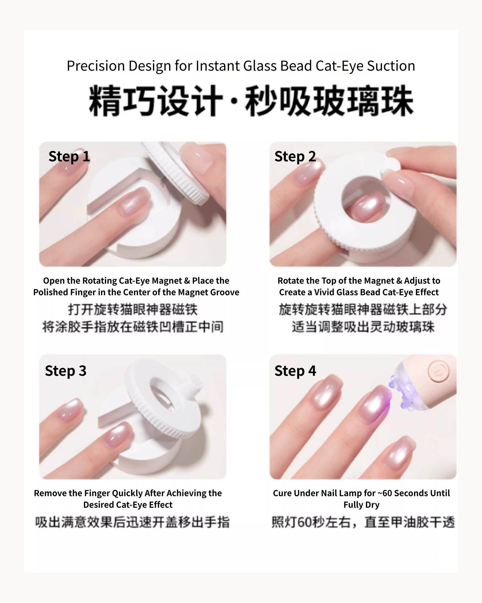 NF Select Nail Glass Bead Magnetic Tool - image 1