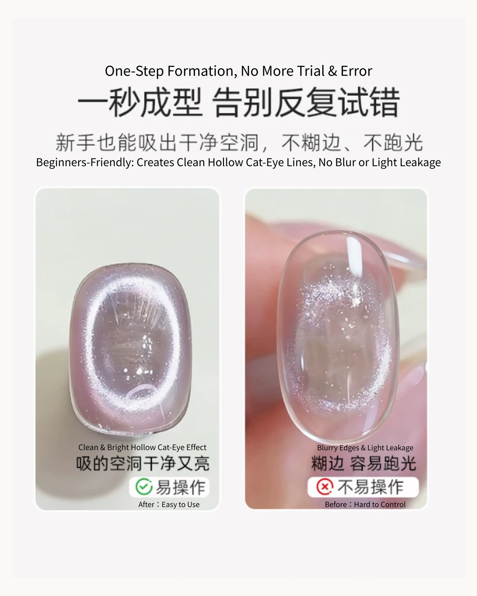 NF Select Circular Nail Cat-Eye Magnet - image 3