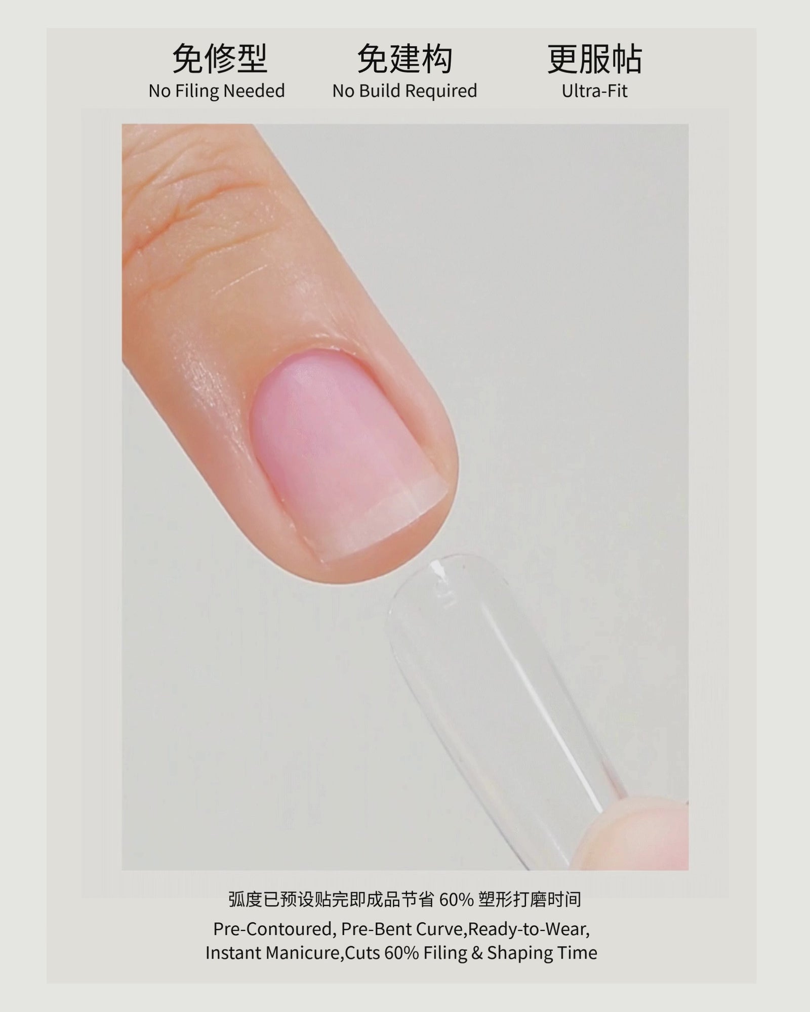 MR NAIL Gel X Nail Tips 280pcs (5 Shapes) - image 2