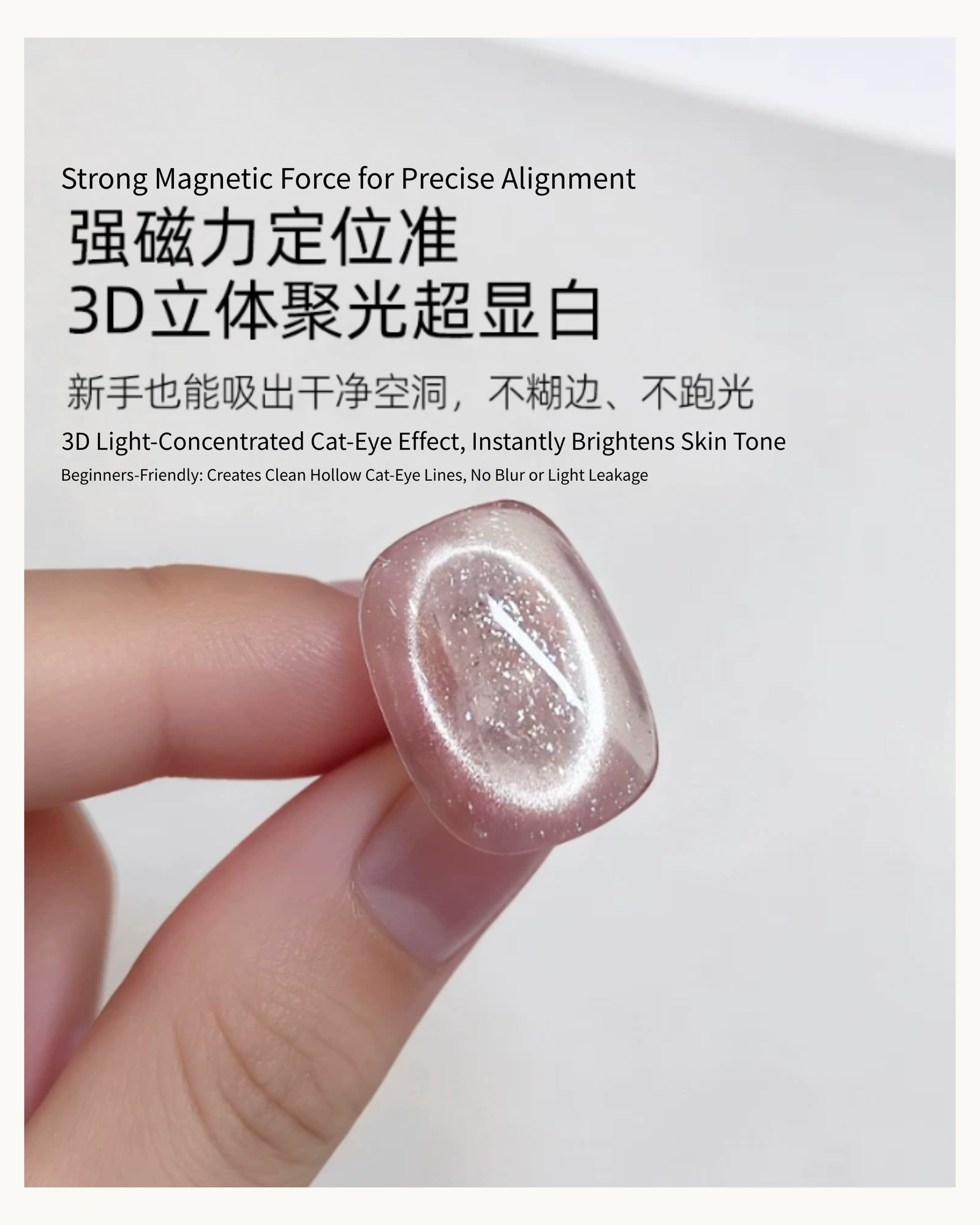 NF Select Circular Nail Cat-Eye Magnet - image 2