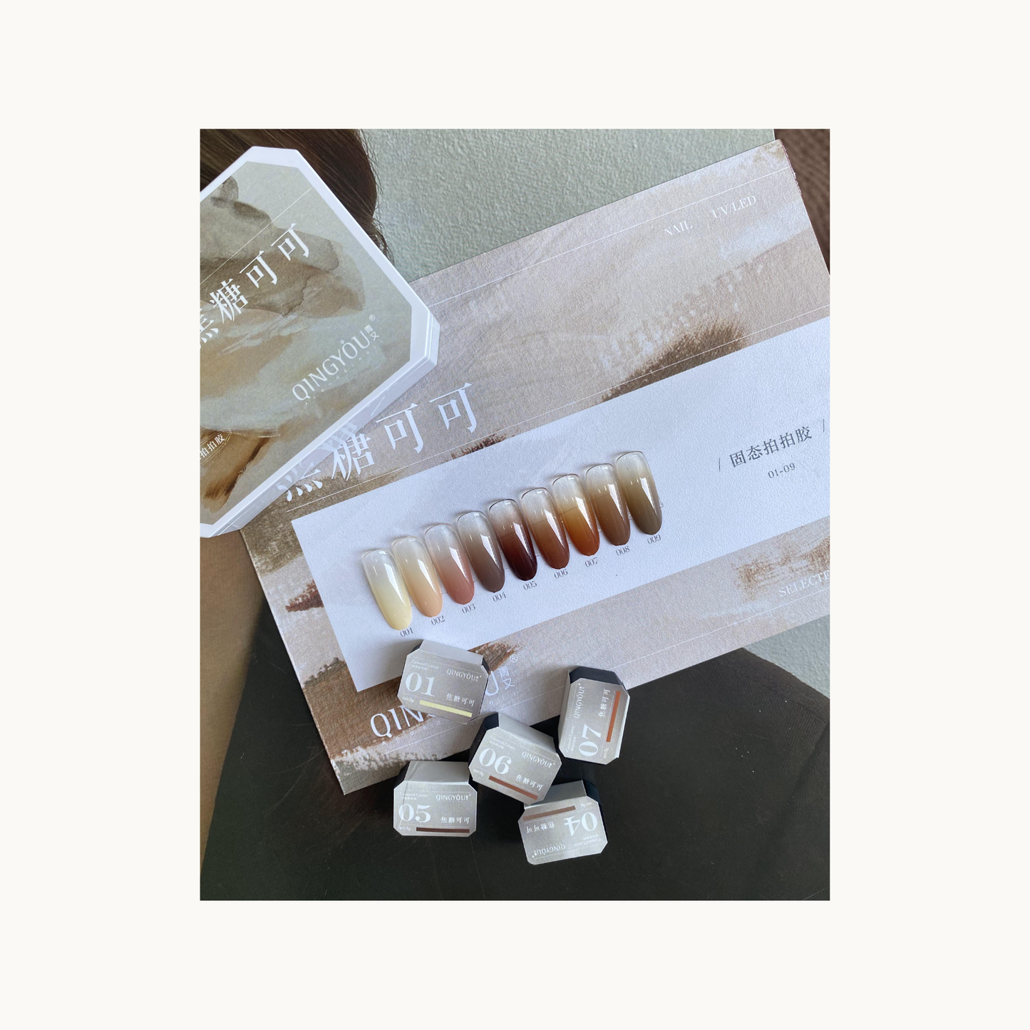 QINGYOU Caramel Cocoa gel set with full nine-color swatch chart in warm caramel brown hues