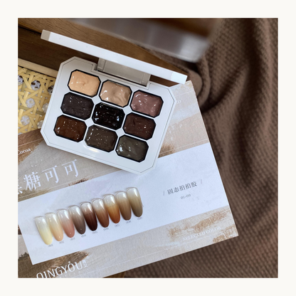 QINGYOU Caramel Cocoa nine-grid solid gel palette with soft brown gradient nail swatches