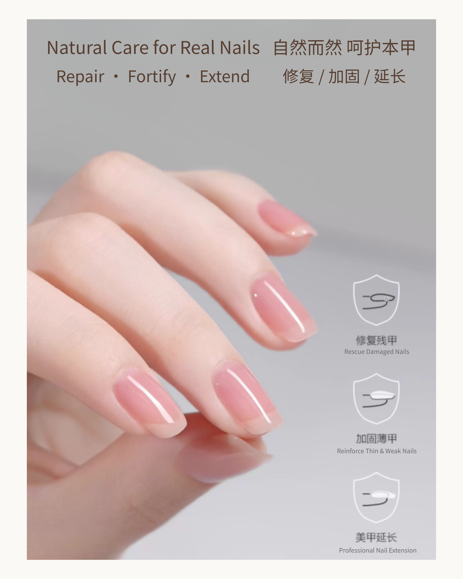 TAYE G014 Fiber Nail Repair Builder Gel 15g - image 2
