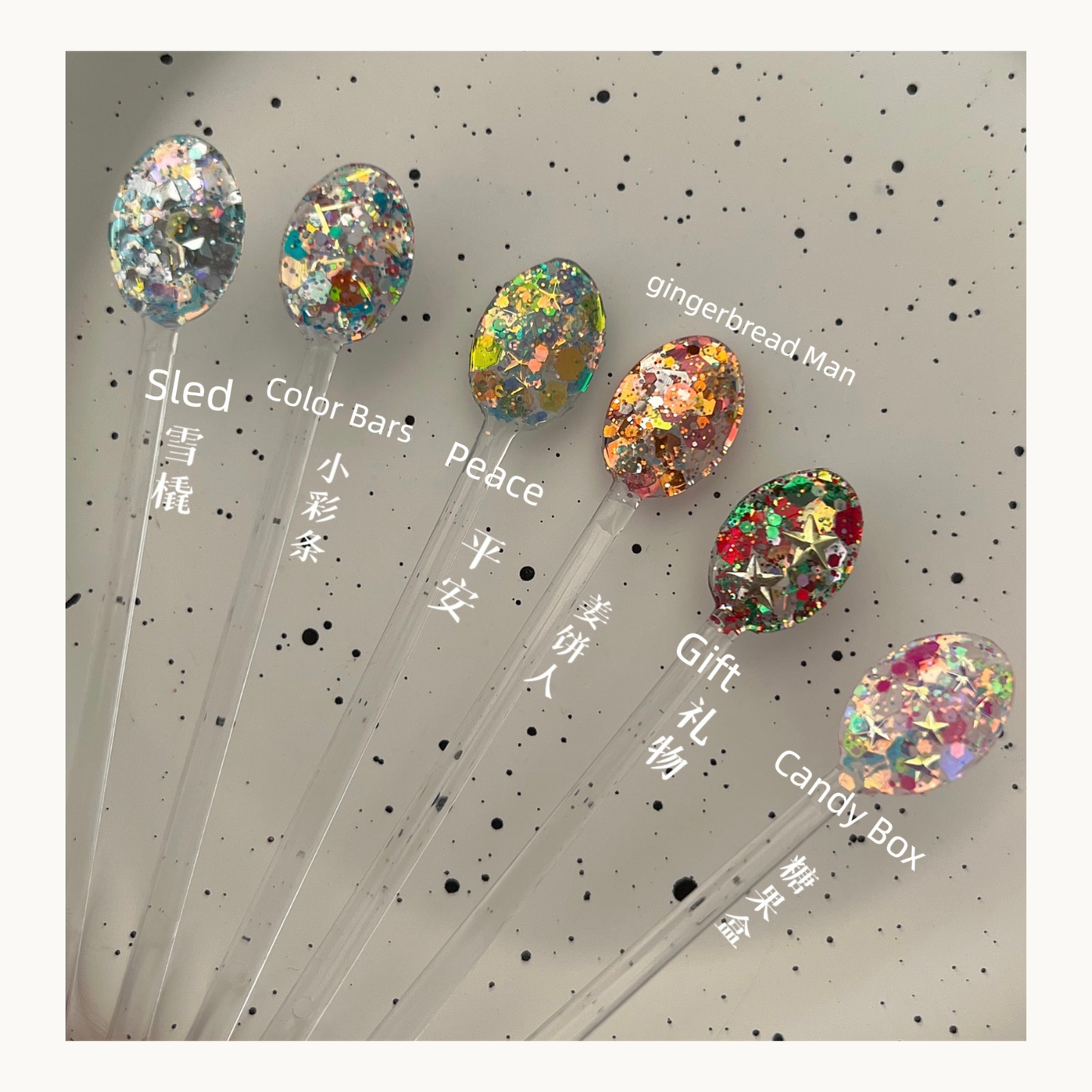 Cherry Nail Christmas Series glitter shade collection featuring Sled, Color Bars, Peace, Gingerbread Man, Gift, and Candy Box holiday mixed glitter blends for nail art, crafts, and seasonal makeup decoration

