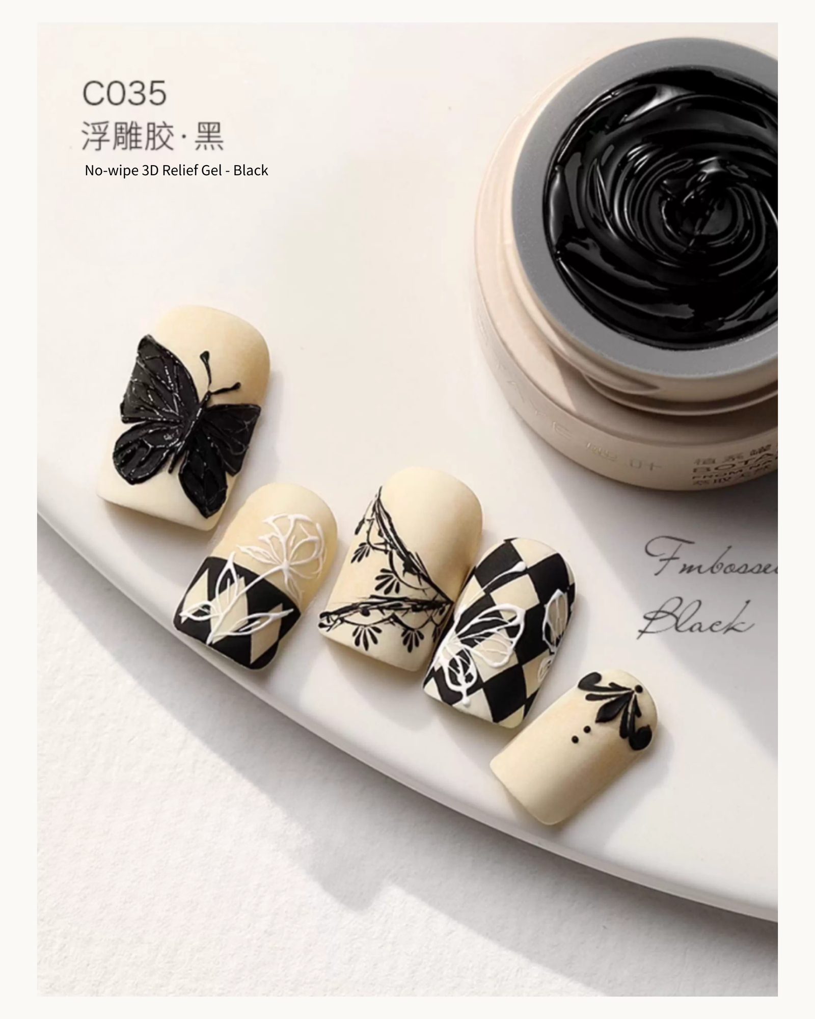 TAYE No-Wipe 3D Relief Gel (Black/White) - image 7