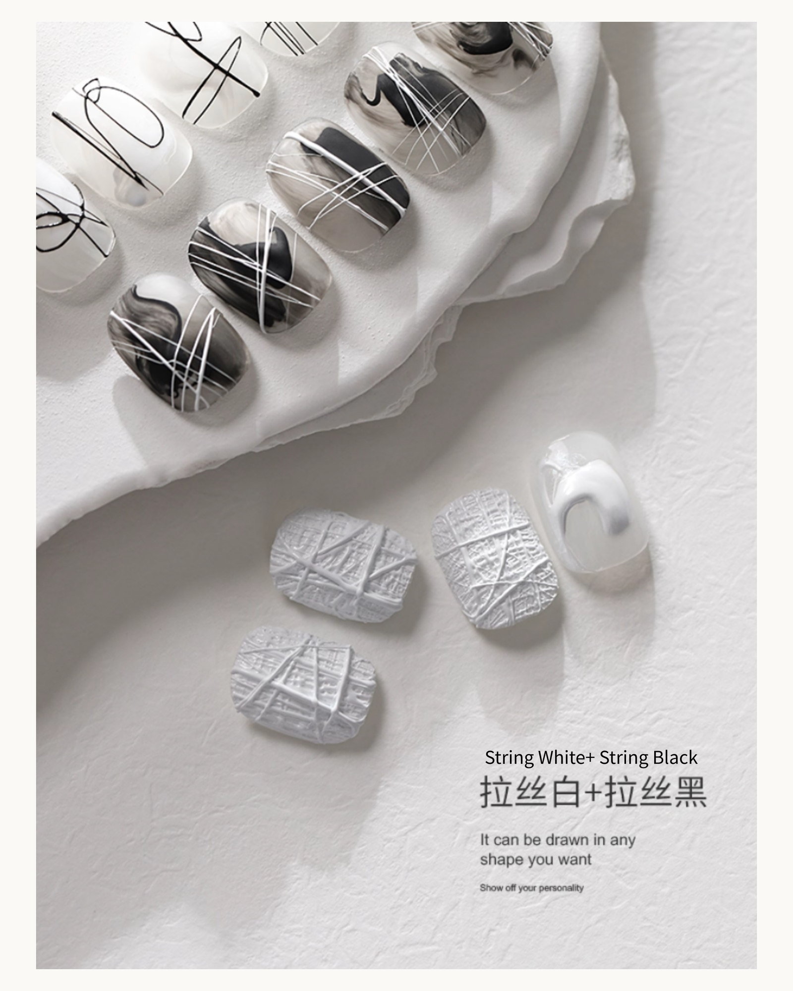 TAYE No-Wipe String Spider Gel (Black/White) - image 7