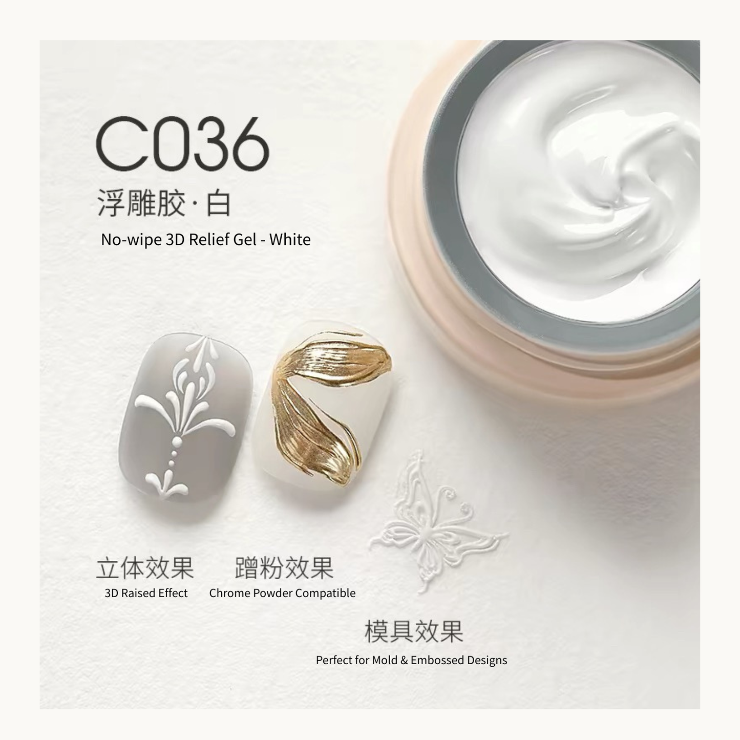 TAYE C036 White No-Wipe 3D Relief Nail Gel – high pigment embossed nail art gel for raised designs, chrome powder compatible, professional nail supplies USA Canada