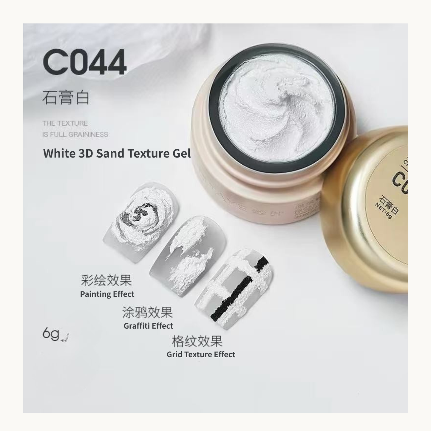 TAYE C044 white 3D sand texture gel with heavy texture effect for 3D painting and textured nail art – salon quality gel Canada and United States