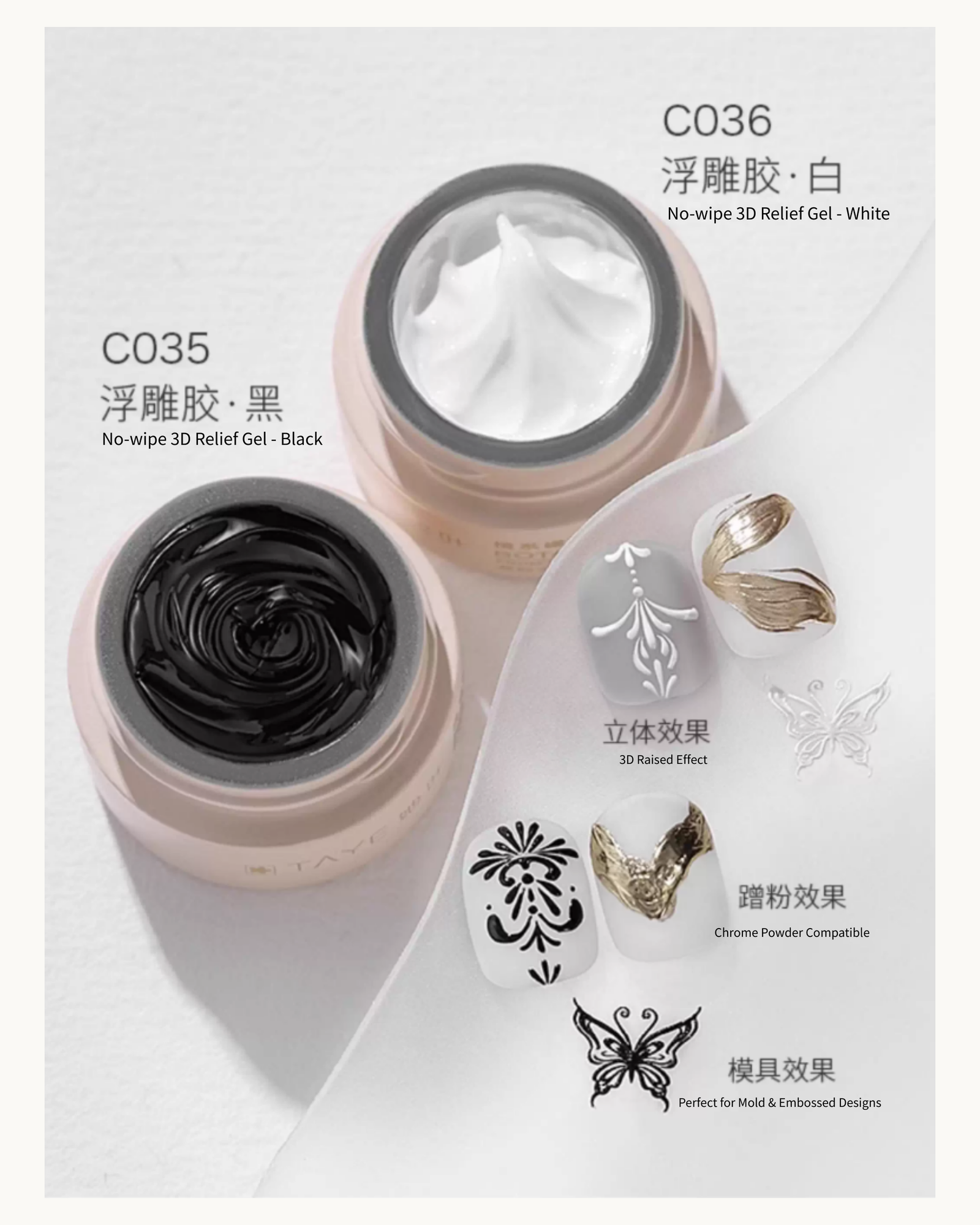 TAYE No-Wipe 3D Relief Gel (Black/White) - image 2