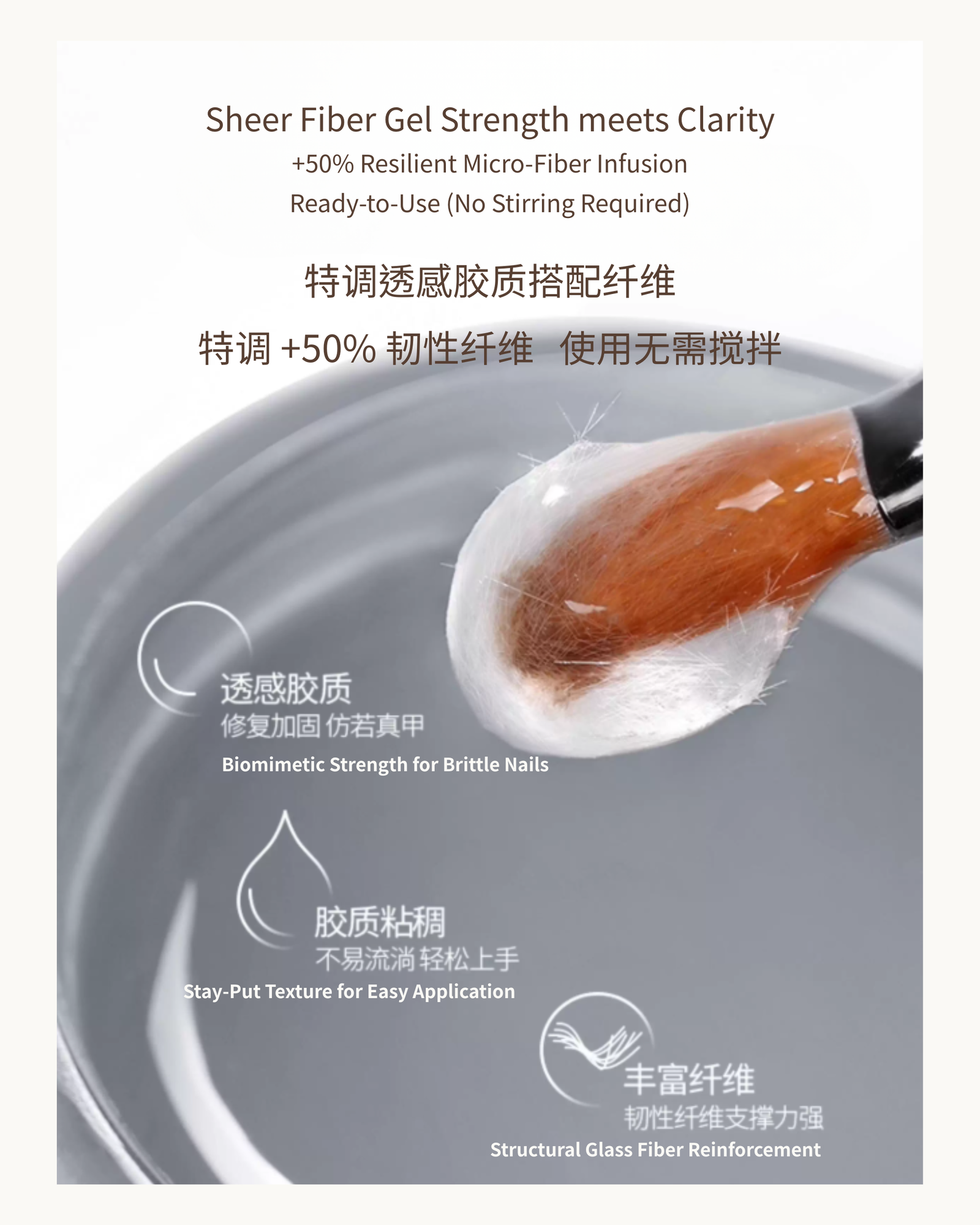 TAYE G014 Fiber Nail Repair Builder Gel 15g - image 3