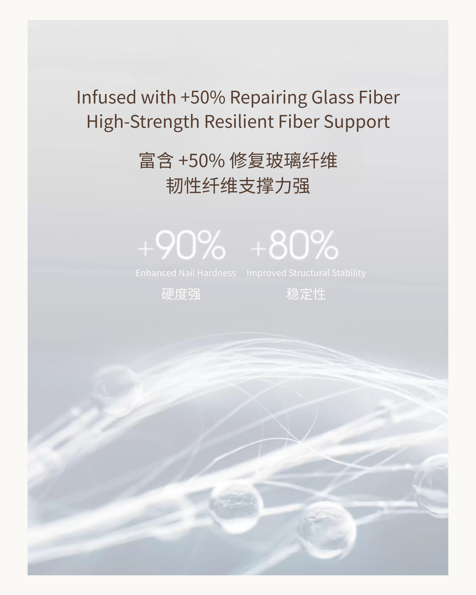 TAYE G014 Fiber Nail Repair Builder Gel 15g - image 1