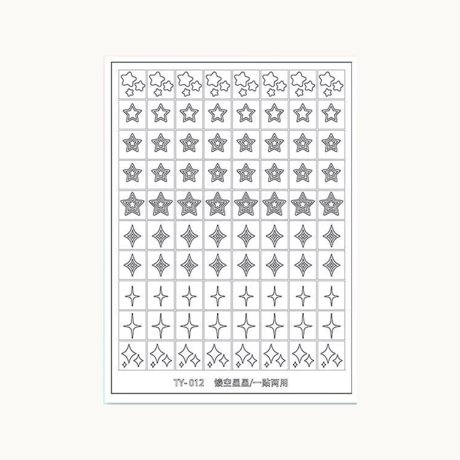 TAYE TY-012 star and sparkle cut-out nail stencil sheet, reusable sticker for celestial and twinkle nail art designs.